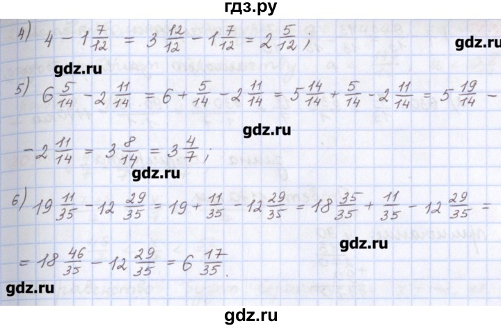ГДЗ по математике 5 класс Мерзляк  дидактические материалы  вариант 4 - 197, Решебник №1