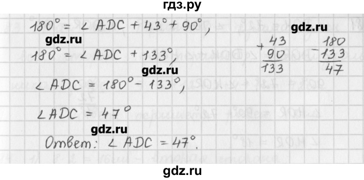 ГДЗ по математике 5 класс Мерзляк  дидактические материалы  вариант 4 - 78, Решебник №1