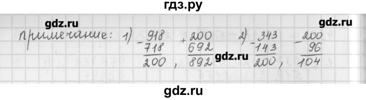 ГДЗ по математике 5 класс Мерзляк  дидактические материалы  контрольные работы / КР-2 - 1, Решебник №1