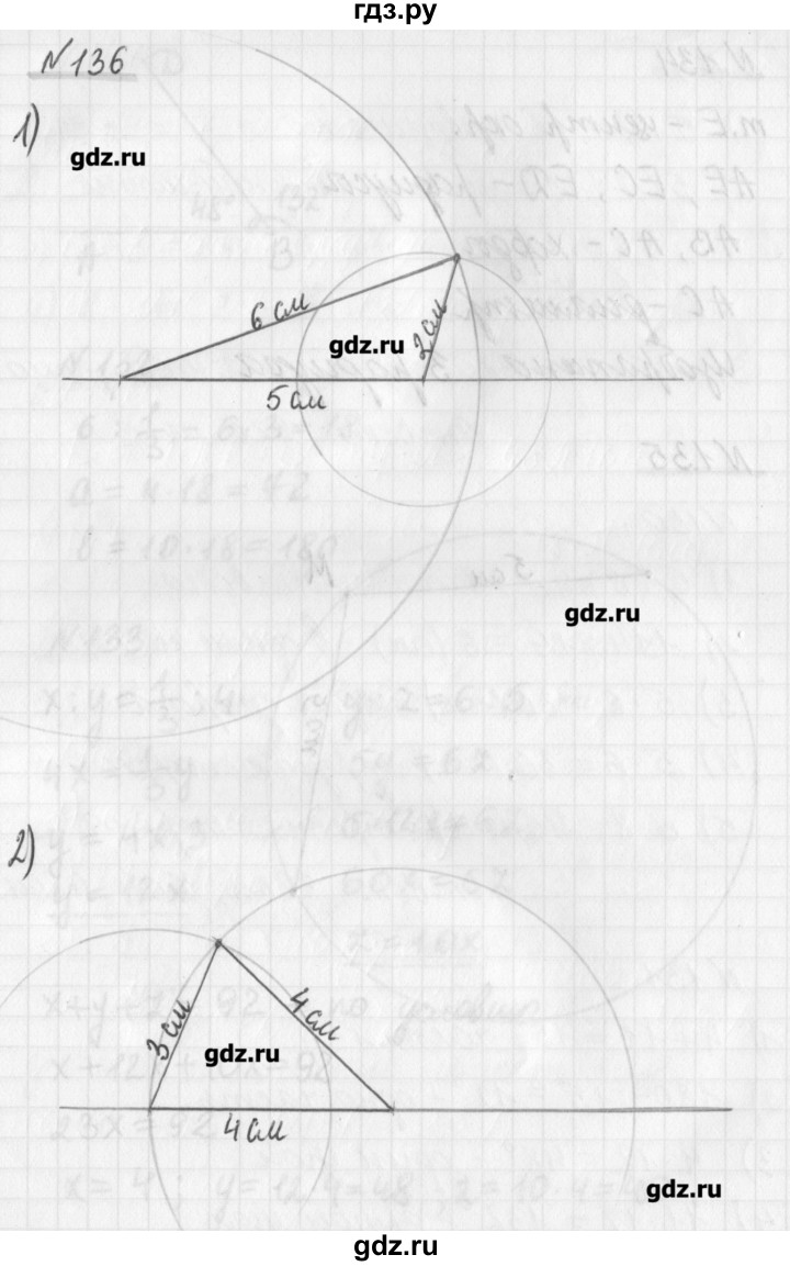 ГДЗ по математике 6 класс Мерзляк дидактические материалы  вариант 1 - 136, Решебник №1