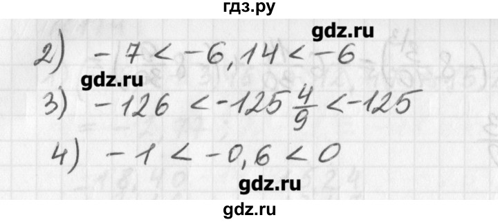 ГДЗ по математике 6 класс Мерзляк дидактические материалы  вариант 1 - 169, Решебник №1