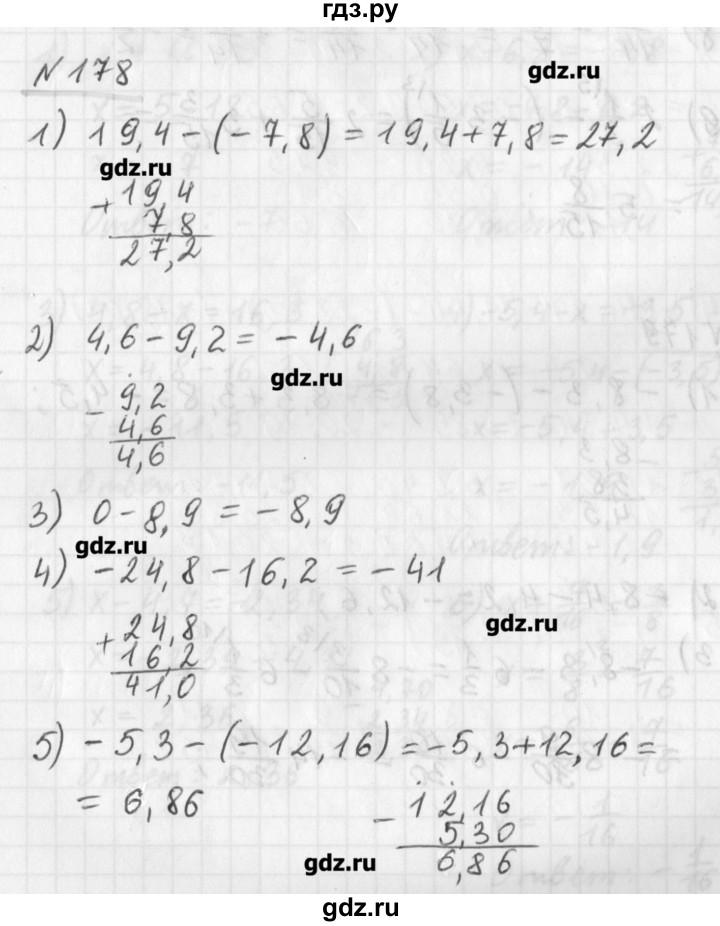 ГДЗ по математике 6 класс Мерзляк дидактические материалы  вариант 1 - 178, Решебник №1