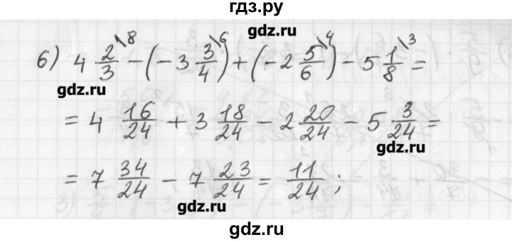 ГДЗ по математике 6 класс Мерзляк дидактические материалы  вариант 1 - 181, Решебник №1
