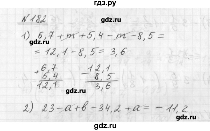 ГДЗ по математике 6 класс Мерзляк дидактические материалы  вариант 1 - 182, Решебник №1