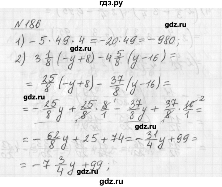 ГДЗ по математике 6 класс Мерзляк дидактические материалы  вариант 1 - 186, Решебник №1