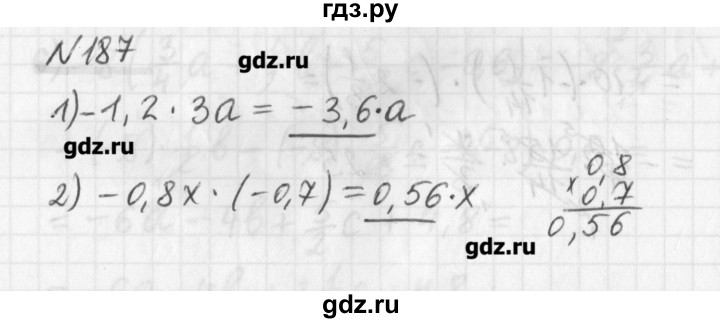 ГДЗ по математике 6 класс Мерзляк дидактические материалы  вариант 1 - 187, Решебник №1