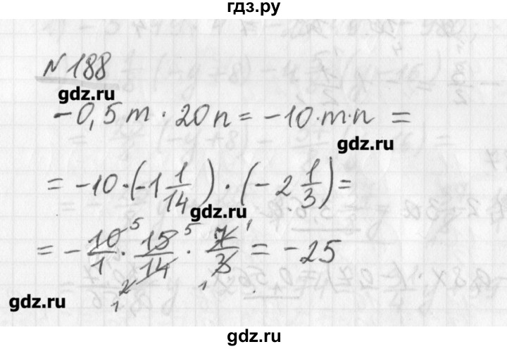 ГДЗ по математике 6 класс Мерзляк дидактические материалы  вариант 1 - 188, Решебник №1