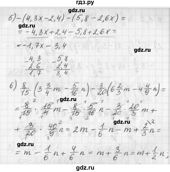 ГДЗ по математике 6 класс Мерзляк дидактические материалы  вариант 1 - 193, Решебник №1