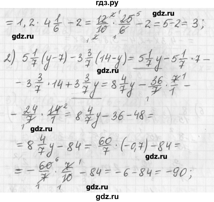 ГДЗ по математике 6 класс Мерзляк дидактические материалы  вариант 1 - 195, Решебник №1
