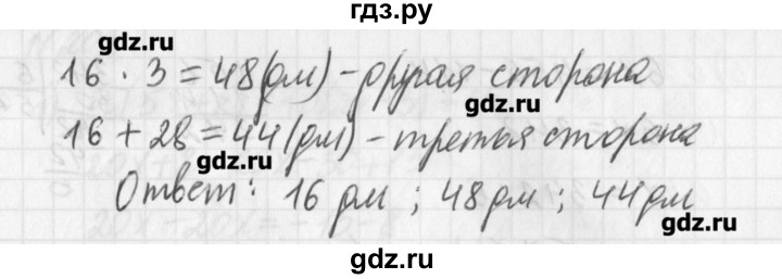 ГДЗ по математике 6 класс Мерзляк дидактические материалы  вариант 1 - 204, Решебник №1