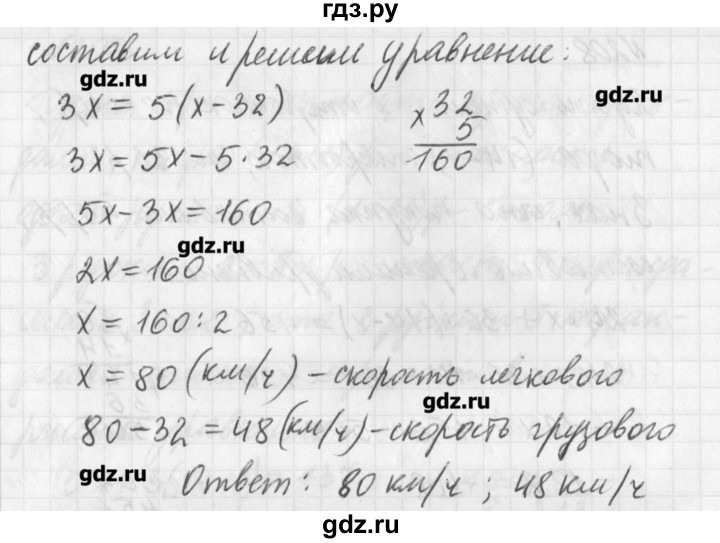 ГДЗ по математике 6 класс Мерзляк дидактические материалы  вариант 1 - 209, Решебник №1