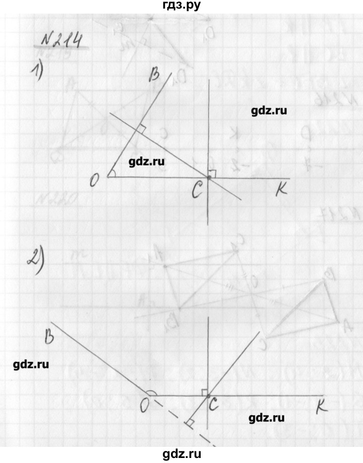 ГДЗ по математике 6 класс Мерзляк дидактические материалы  вариант 1 - 214, Решебник №1