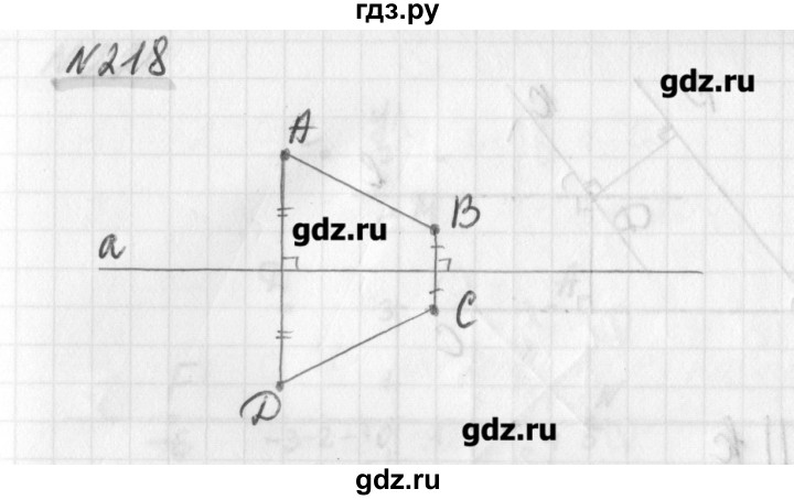 ГДЗ по математике 6 класс Мерзляк дидактические материалы  вариант 1 - 218, Решебник №1