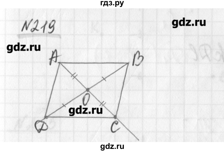 ГДЗ по математике 6 класс Мерзляк дидактические материалы  вариант 1 - 219, Решебник №1