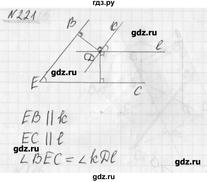 ГДЗ по математике 6 класс Мерзляк дидактические материалы  вариант 1 - 221, Решебник №1