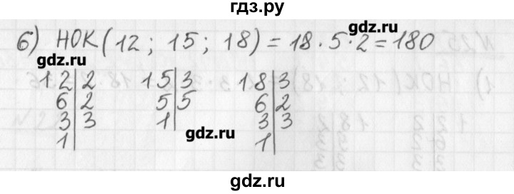 ГДЗ по математике 6 класс Мерзляк дидактические материалы  вариант 1 - 25, Решебник №1