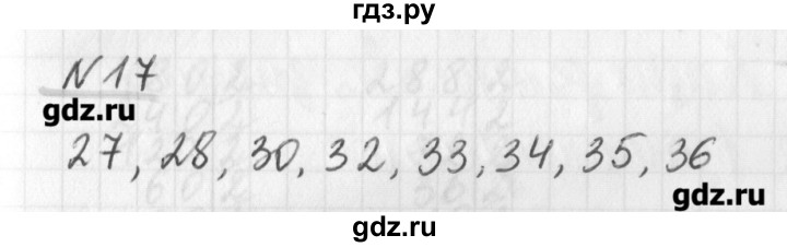 ГДЗ по математике 6 класс Мерзляк дидактические материалы  вариант 2 - 17, Решебник №1