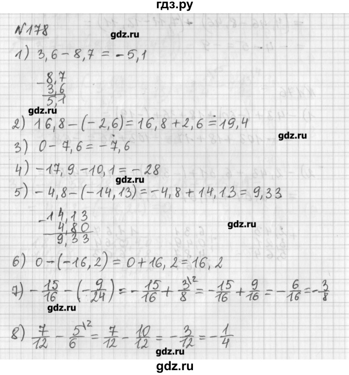 ГДЗ по математике 6 класс Мерзляк дидактические материалы  вариант 2 - 178, Решебник №1