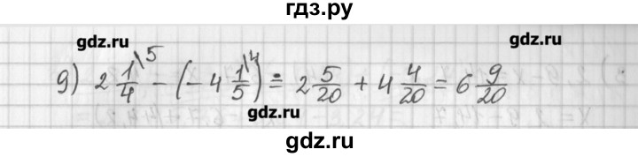 ГДЗ по математике 6 класс Мерзляк дидактические материалы  вариант 2 - 178, Решебник №1