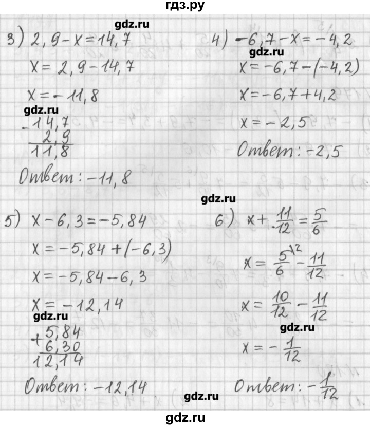 ГДЗ по математике 6 класс Мерзляк дидактические материалы  вариант 2 - 180, Решебник №1