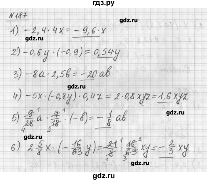 ГДЗ по математике 6 класс Мерзляк дидактические материалы  вариант 2 - 187, Решебник №1