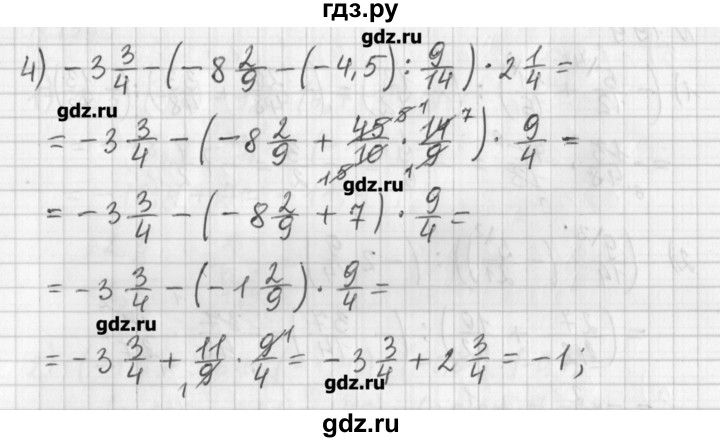 ГДЗ по математике 6 класс Мерзляк дидактические материалы  вариант 2 - 199, Решебник №1