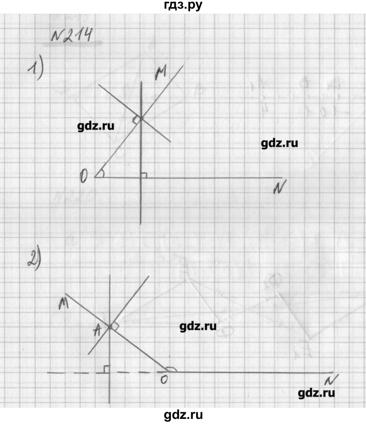 ГДЗ по математике 6 класс Мерзляк дидактические материалы  вариант 2 - 214, Решебник №1