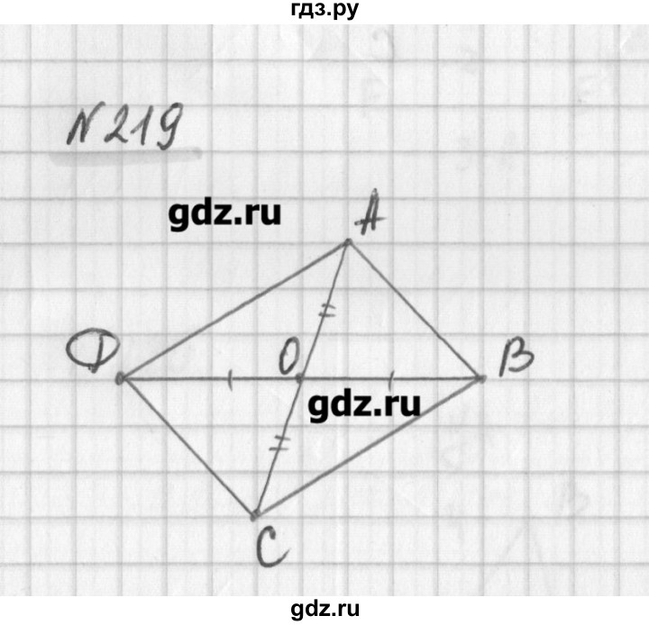 ГДЗ по математике 6 класс Мерзляк дидактические материалы  вариант 2 - 219, Решебник №1