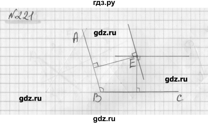 ГДЗ по математике 6 класс Мерзляк дидактические материалы  вариант 2 - 221, Решебник №1