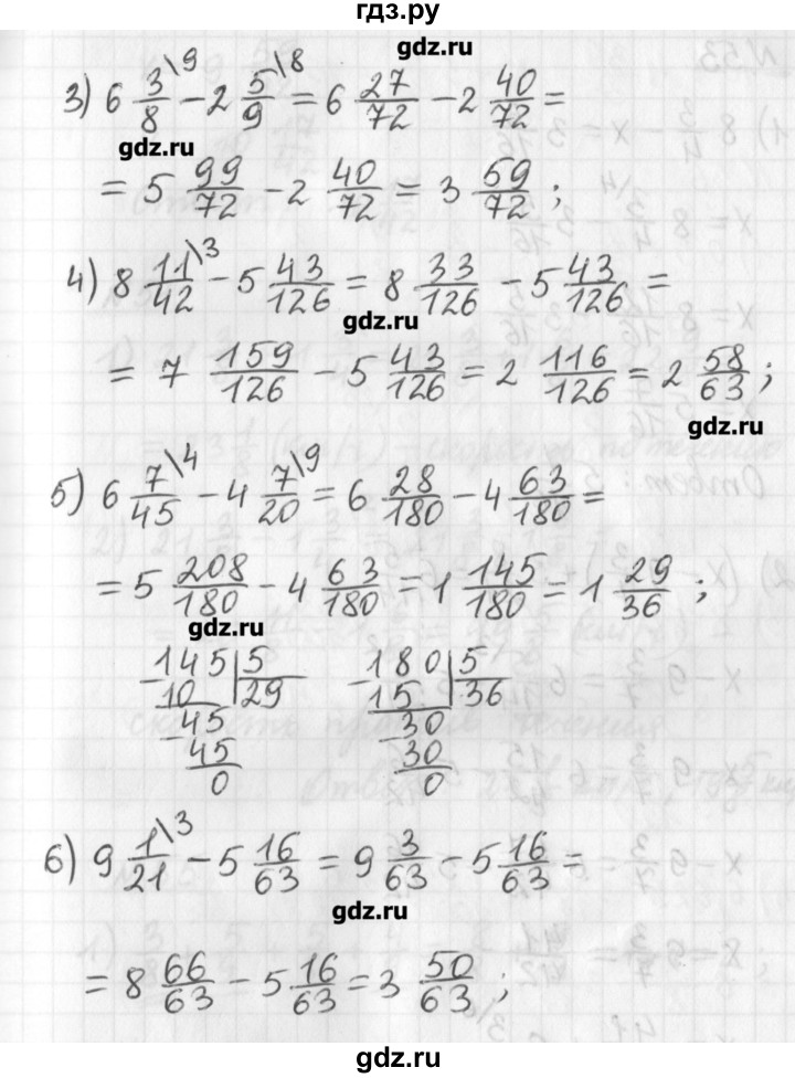 ГДЗ по математике 6 класс Мерзляк дидактические материалы  вариант 2 - 52, Решебник №1