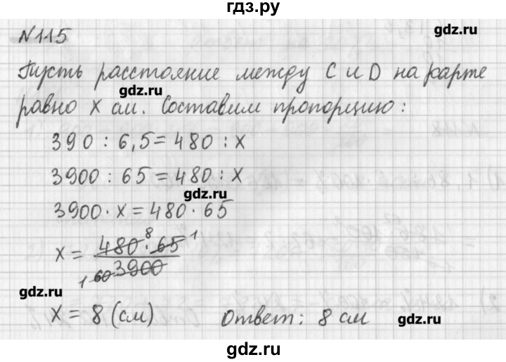 ГДЗ по математике 6 класс Мерзляк дидактические материалы  вариант 3 - 115, Решебник №1