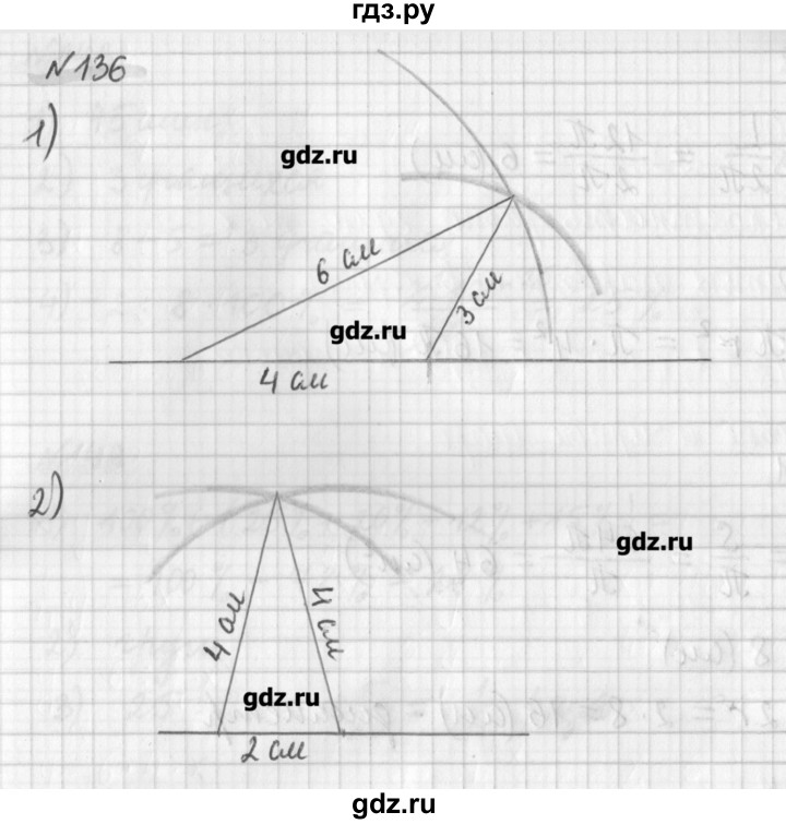 ГДЗ по математике 6 класс Мерзляк дидактические материалы  вариант 3 - 136, Решебник №1