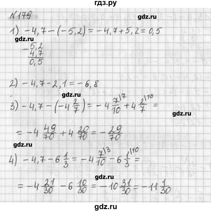 ГДЗ по математике 6 класс Мерзляк дидактические материалы  вариант 3 - 179, Решебник №1