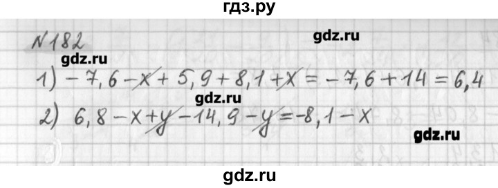 ГДЗ по математике 6 класс Мерзляк дидактические материалы  вариант 3 - 182, Решебник №1