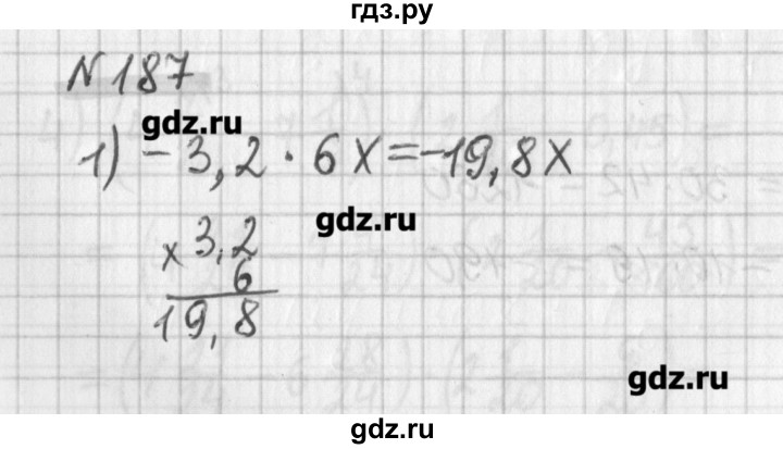 ГДЗ по математике 6 класс Мерзляк дидактические материалы  вариант 3 - 187, Решебник №1