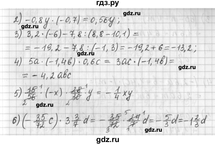 ГДЗ по математике 6 класс Мерзляк дидактические материалы  вариант 3 - 187, Решебник №1