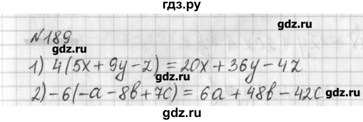 ГДЗ по математике 6 класс Мерзляк дидактические материалы  вариант 3 - 189, Решебник №1