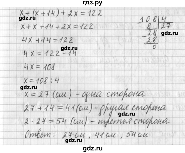 ГДЗ по математике 6 класс Мерзляк дидактические материалы  вариант 3 - 204, Решебник №1