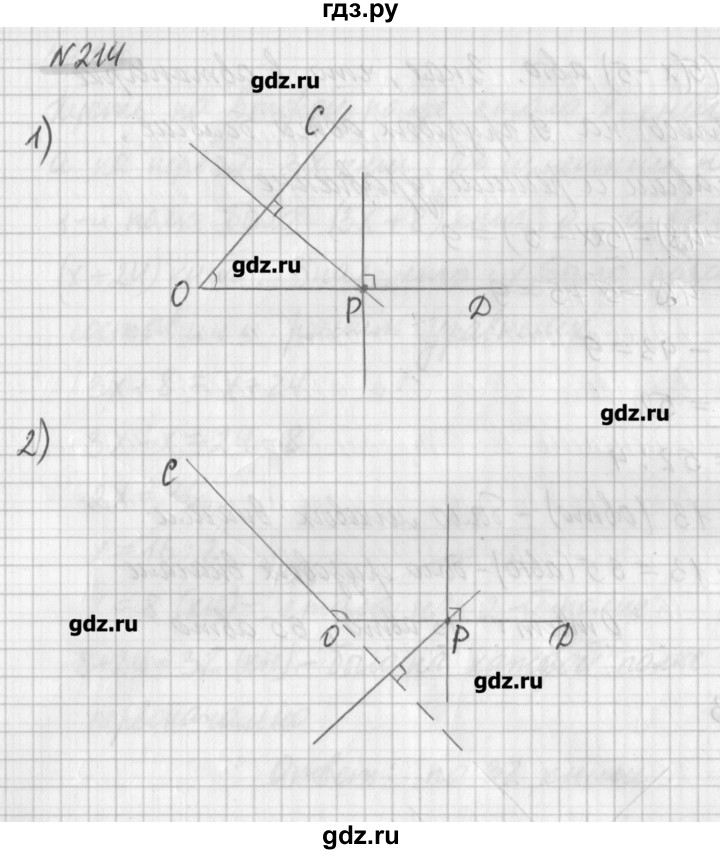 ГДЗ по математике 6 класс Мерзляк дидактические материалы  вариант 3 - 214, Решебник №1