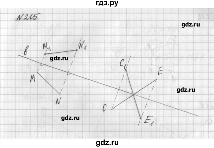 ГДЗ по математике 6 класс Мерзляк дидактические материалы  вариант 3 - 215, Решебник №1