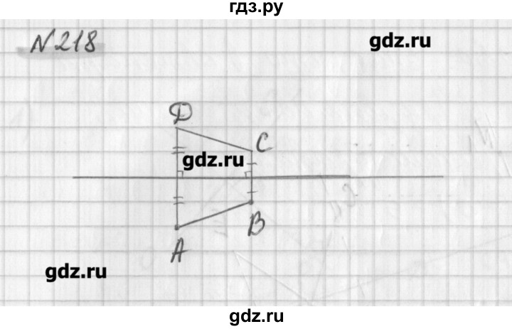 ГДЗ по математике 6 класс Мерзляк дидактические материалы  вариант 3 - 218, Решебник №1
