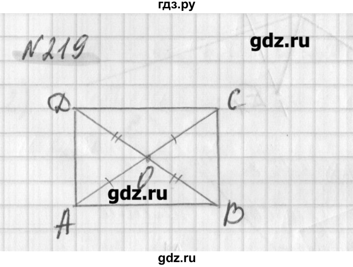 ГДЗ по математике 6 класс Мерзляк дидактические материалы  вариант 3 - 219, Решебник №1