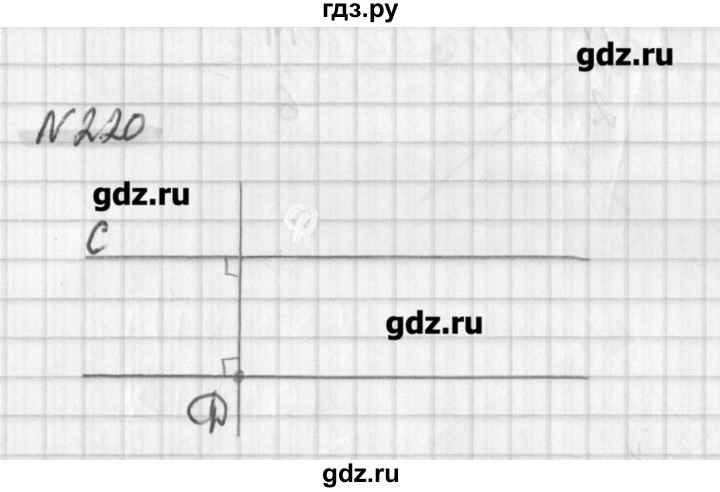 ГДЗ по математике 6 класс Мерзляк дидактические материалы  вариант 3 - 220, Решебник №1