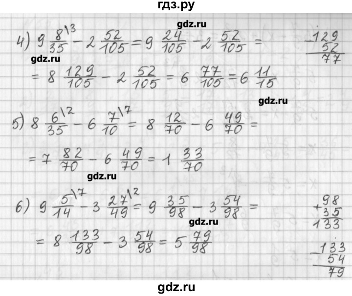 ГДЗ по математике 6 класс Мерзляк дидактические материалы  вариант 3 - 52, Решебник №1