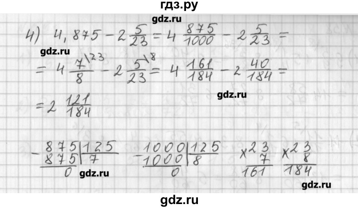 ГДЗ по математике 6 класс Мерзляк дидактические материалы  вариант 3 - 56, Решебник №1