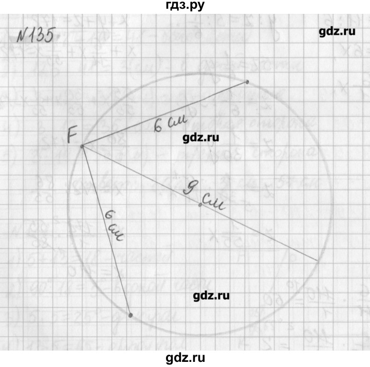 ГДЗ по математике 6 класс Мерзляк дидактические материалы  вариант 4 - 135, Решебник №1