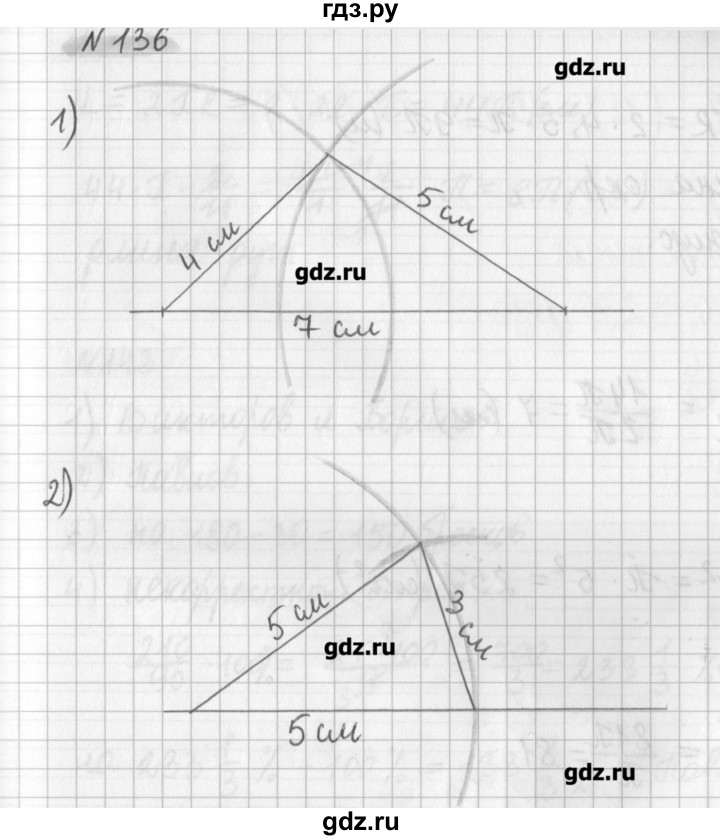 ГДЗ по математике 6 класс Мерзляк дидактические материалы  вариант 4 - 136, Решебник №1