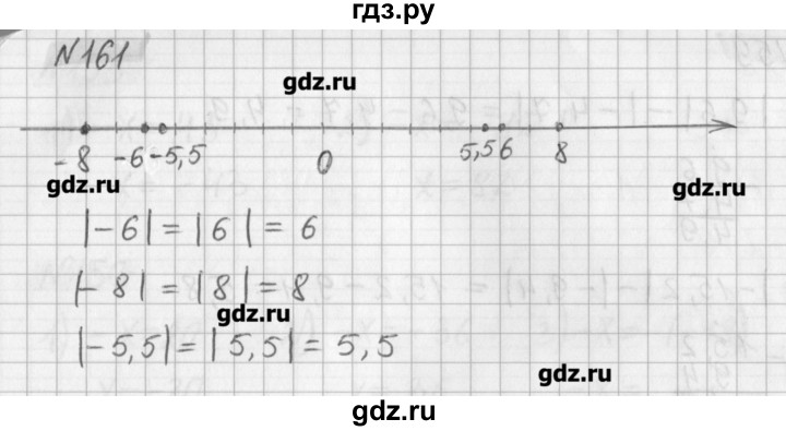 ГДЗ по математике 6 класс Мерзляк дидактические материалы  вариант 4 - 161, Решебник №1