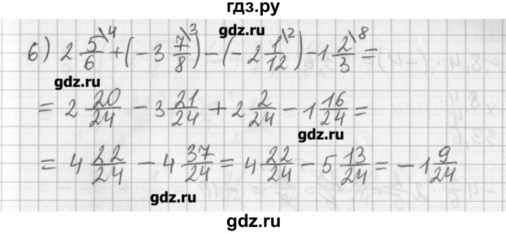 ГДЗ по математике 6 класс Мерзляк дидактические материалы  вариант 4 - 181, Решебник №1