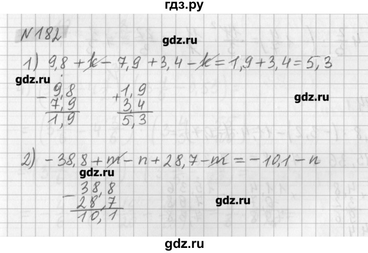 ГДЗ по математике 6 класс Мерзляк дидактические материалы  вариант 4 - 182, Решебник №1